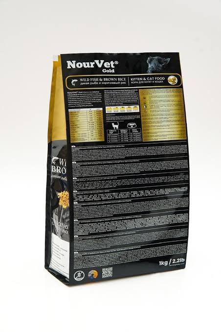 NourVet Wild Fish Brown Rice Gold - Image 2
