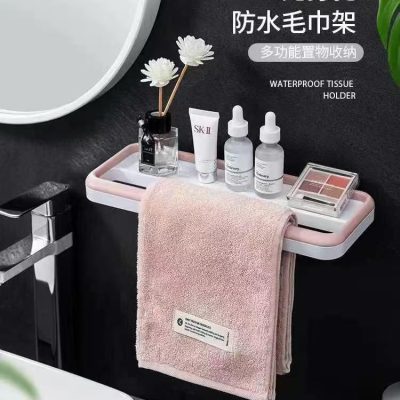 KITCHEN AND WASHROOM TOWEL HOLDER AND ORGANIZER