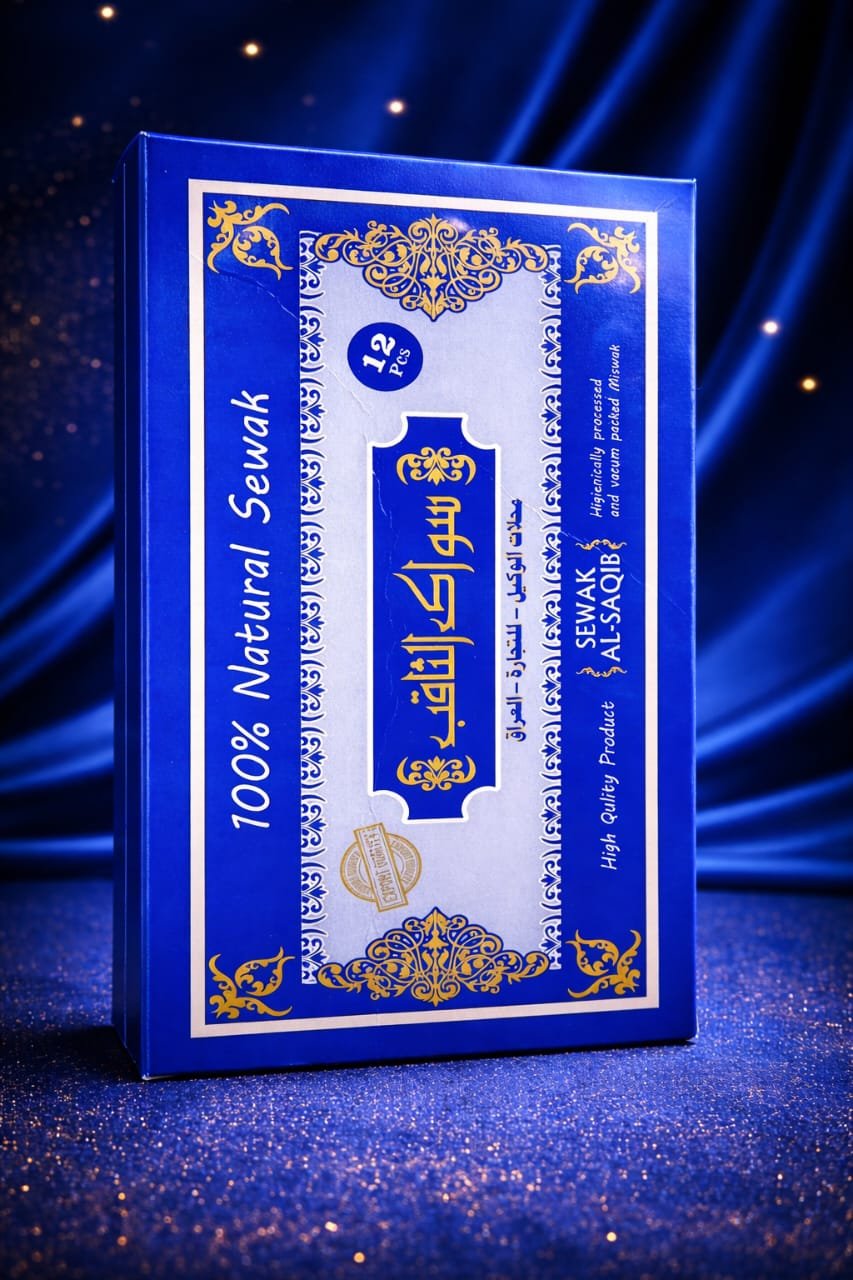 Sewak Al Saqib (Pack of 12) - Image 2