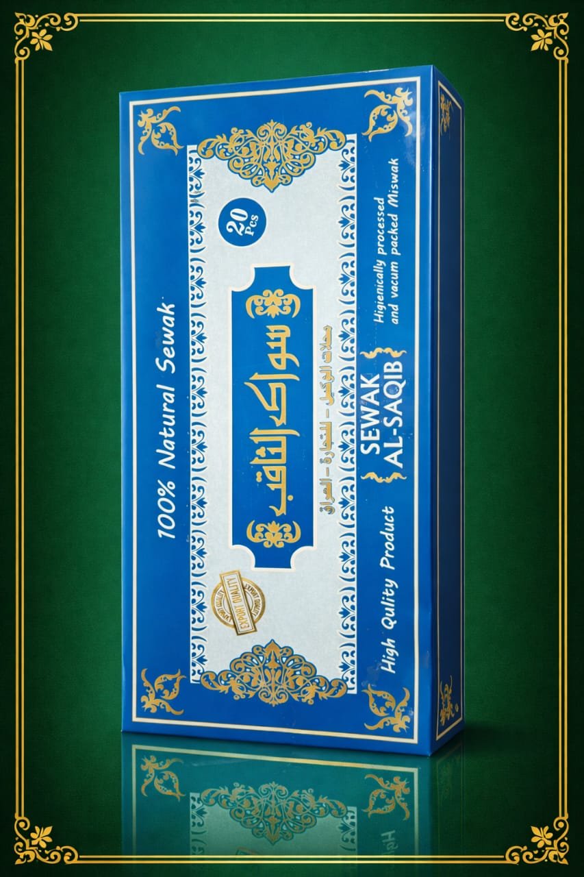 Sewak Al Saqib (Pack of 20) - Image 2